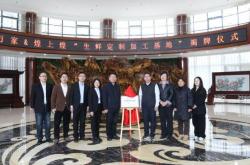 世界杯投注平台 -华润万家携手煌上煌共建定制加工基地 推动鲜食产品定制化、高效化升级