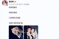 世界杯靠谱网投平台 -阿(ā)Sa快速敲(qiāo)定二婚，告別(bié)百亿豪(háo)门羁绊，偏爱小众圈层伴侣